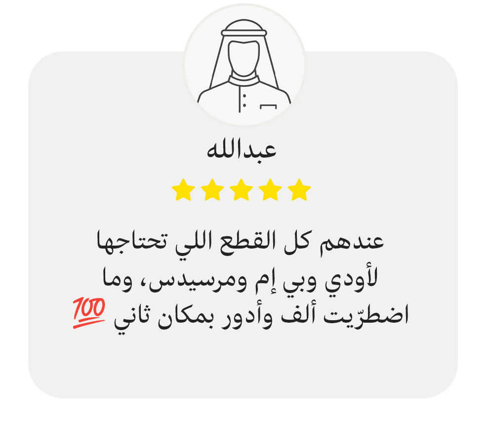 255380392_f869c554-07b6-4b27-ac7a-3dd5cac9c8a8بي