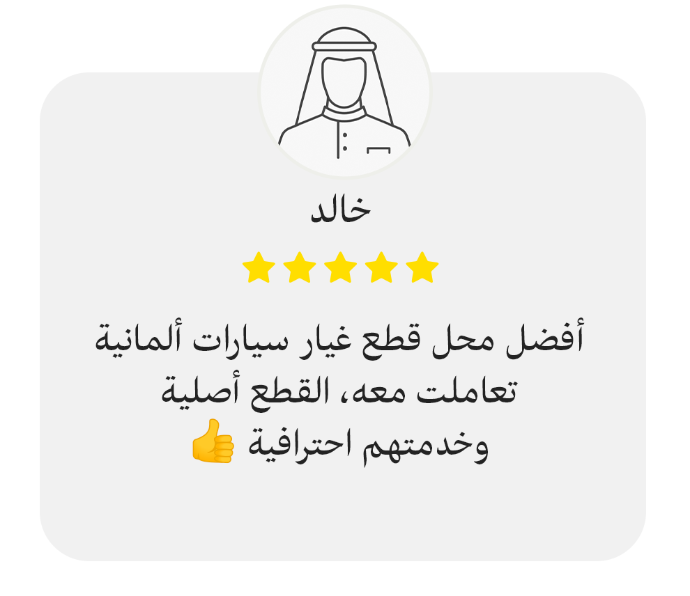 255380392_f869c554-07b6-4b27-ac7a-3dd5cac9c8a8ي